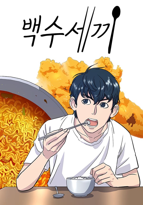 a-deadbeat-s-meal