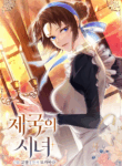 imperial-maid