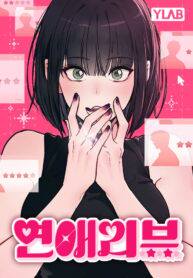 love-review