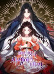 the-revenge-of-the-abandoned-daughter-of-a-prestigious-magic-family