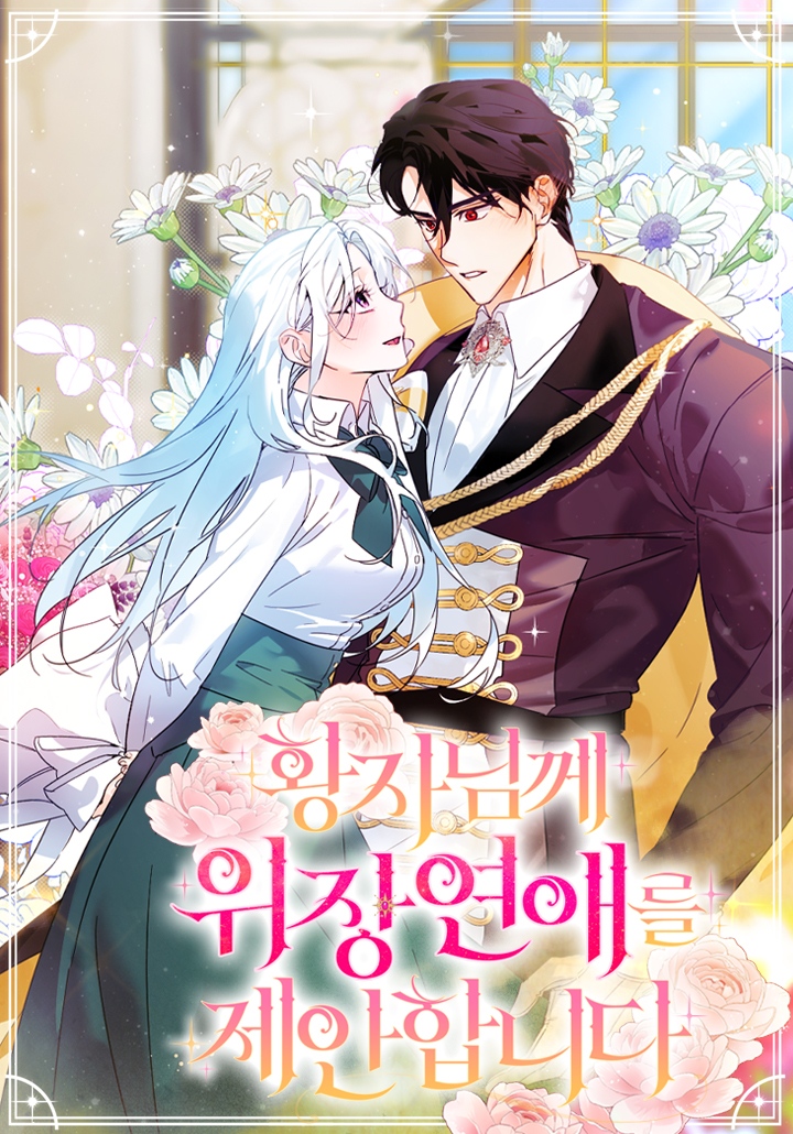 will-you-marry-me-under-contract-your-highness