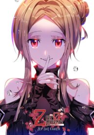 zero-game
